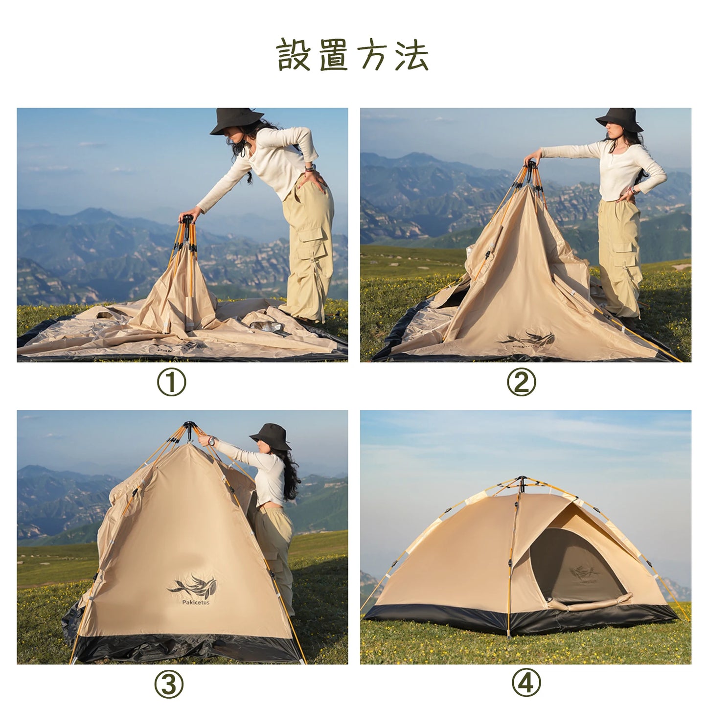 Pakicetus Windproof Family Camping Tent Easy Quick Setup Outdoor